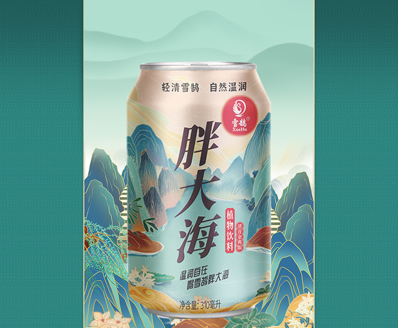 雪鹄胖大海 - 我的网站