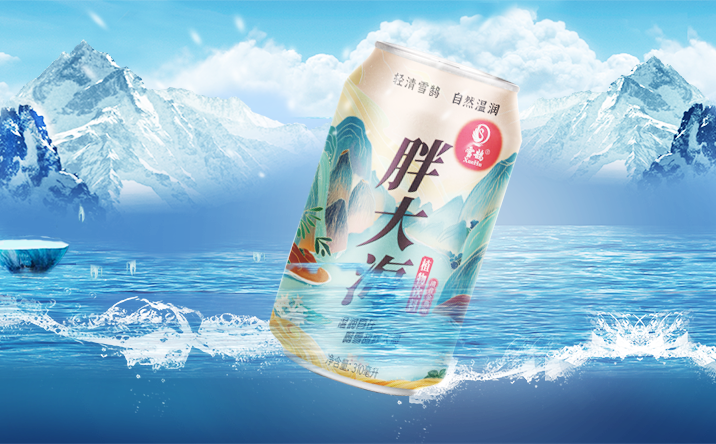 雪鹄胖大海